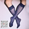 CALCETÍN AZUL TRANSLÚCIDO PARA HOMBRE